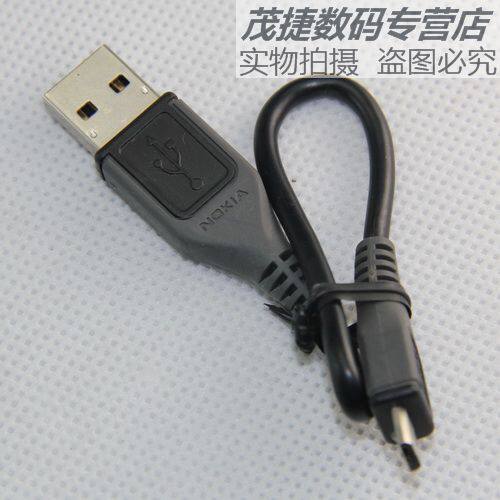 诺基亚原装CA-101D数据线MICRO
