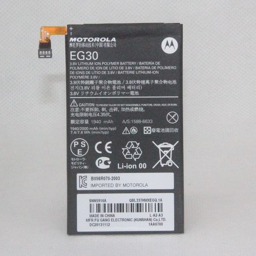 摩托罗拉eg30 内置手机电池 xt890 xt901 xt902 xt905 手机电池