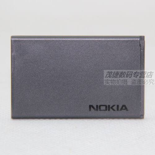 诺基亚 Lumia 225 230手机电池 诺基亚BL-4UL 手机电池