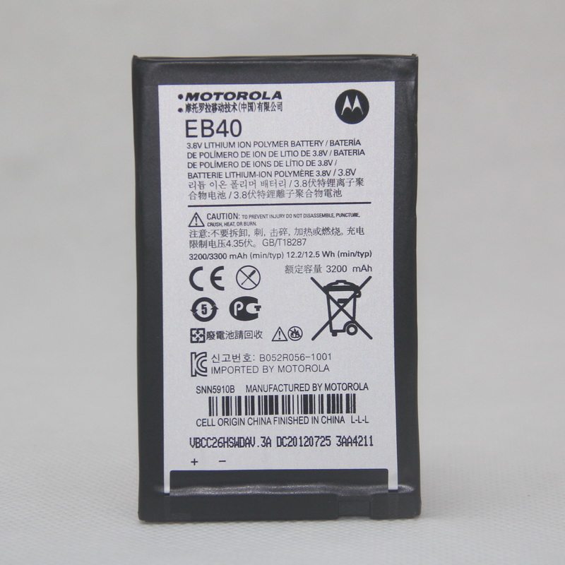 摩托罗拉 EB40 XT910MAXX XT912MAX原装手机电池 送拆机工具