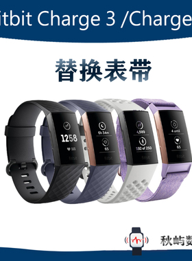 Fitbit Charge3/4智能手环硅胶表带金属米兰官方原装同款手环配件