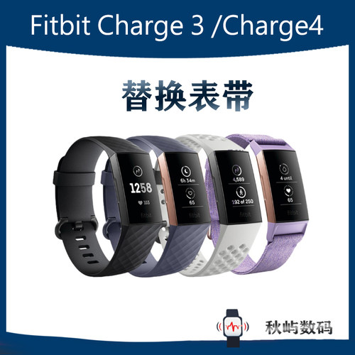 Fitbit Charge3/4智能手环硅胶表带金属米兰官方原装同款手环配件