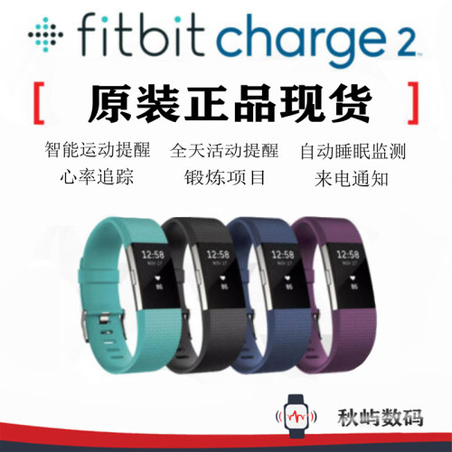 fitbit健身睡眠来电gps智能手环