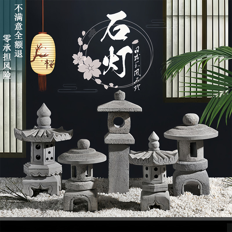 新中式仿古石灯笼户外庭院灯