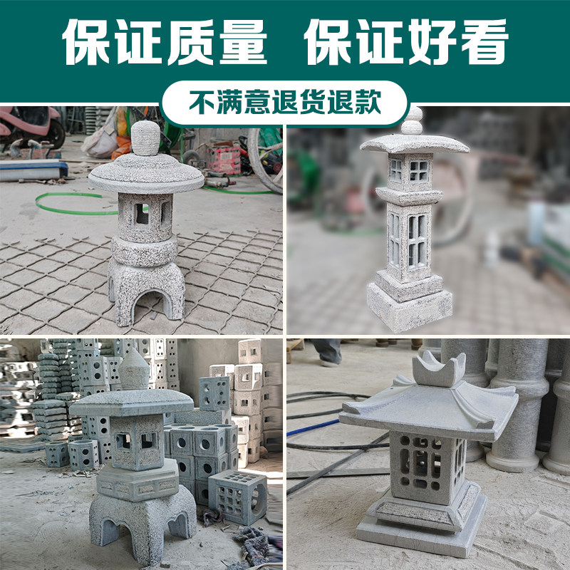 石雕灯笼仿古中式庭院户外园林