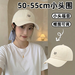 适合小头围棒球帽浅顶女生52cm女士小码 防晒鸭舌帽xs 可爱猫咪时尚