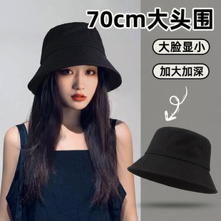 大脸圆脸适合的帽子超大头围65以上70cm男女夏季防晒大码渔夫帽