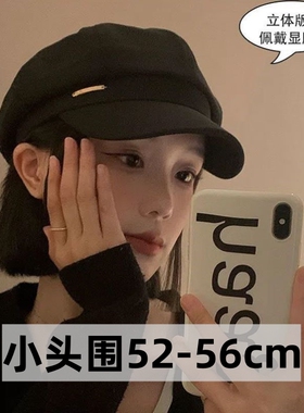 贝雷帽小头围女秋冬季ins网红百搭日系小号52cm八角帽子xs显脸小