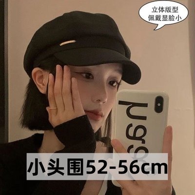 贝雷帽小头围女秋冬季ins网红