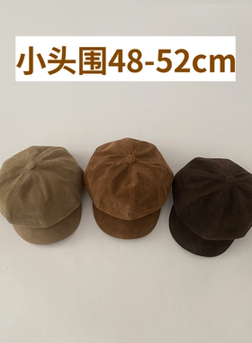适合小头围的帽子女秋冬2025新款浅顶复古八角帽52cm百搭贝雷帽xs