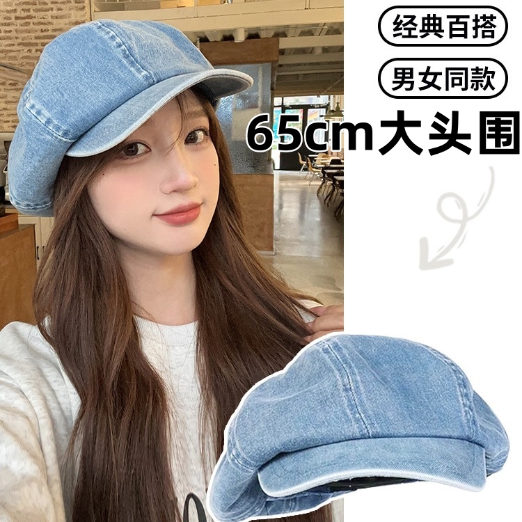 65cm大头围牛仔贝雷帽女2025新款八角画家帽秋冬百搭显脸小防晒帽