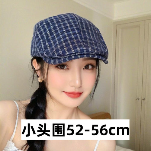 小头围帽子女新款格纹复古