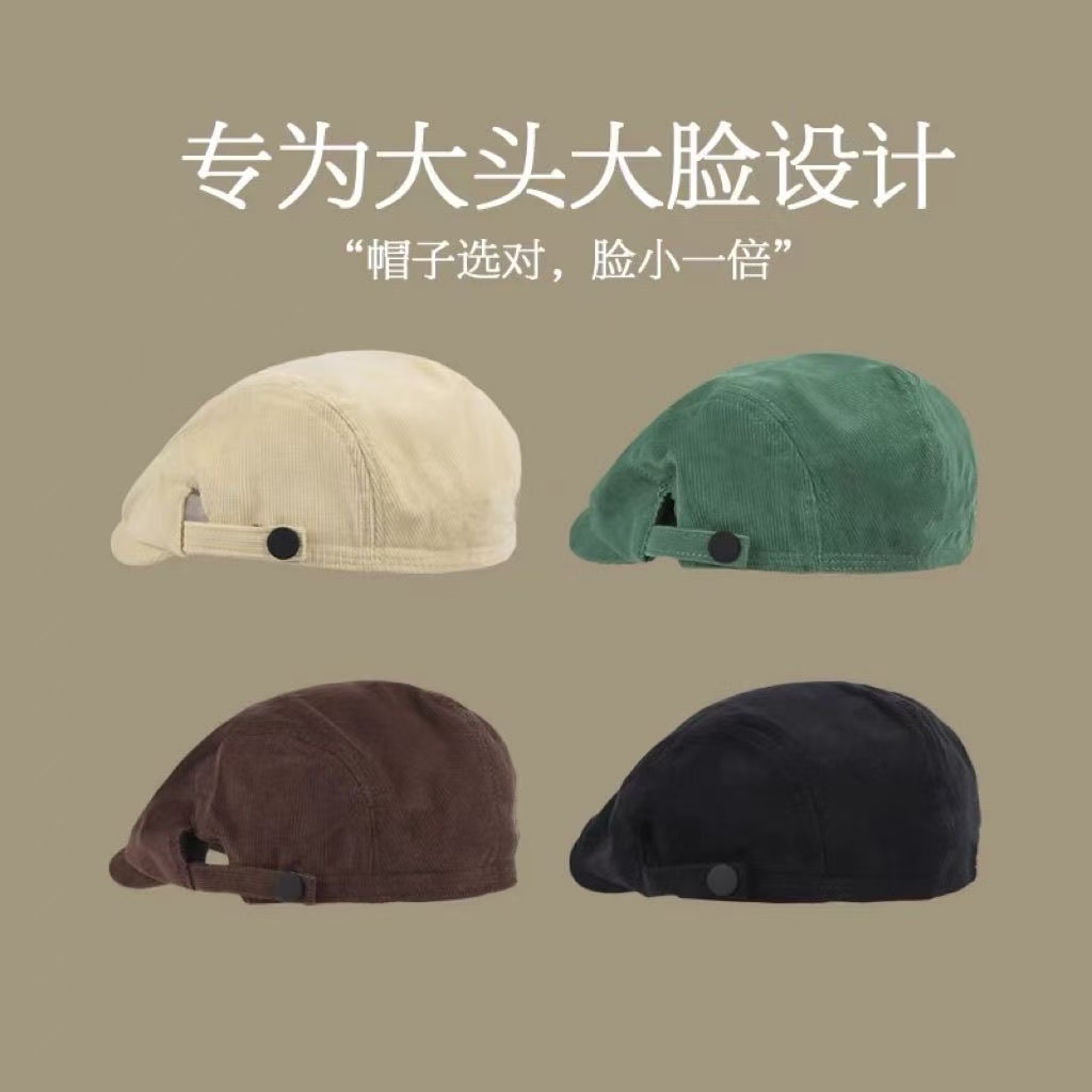 65cm复古贝雷帽大头围