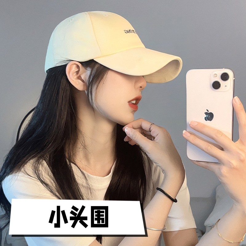 小头女式帽子小头围xs小号夏季防晒遮阳百搭鸭舌帽男时尚棒球帽,服饰配件/皮带/帽子/围巾,帽子,淘宝优惠券,粉丝福利购,淘宝优惠卷