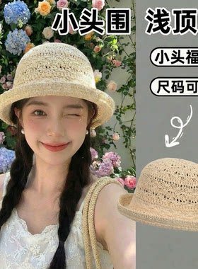小头围帽子女士52cm新款