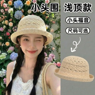 小头围帽子女士52cm新款 出游薄款 浅顶小码 渔夫帽xs海边度假 夏季