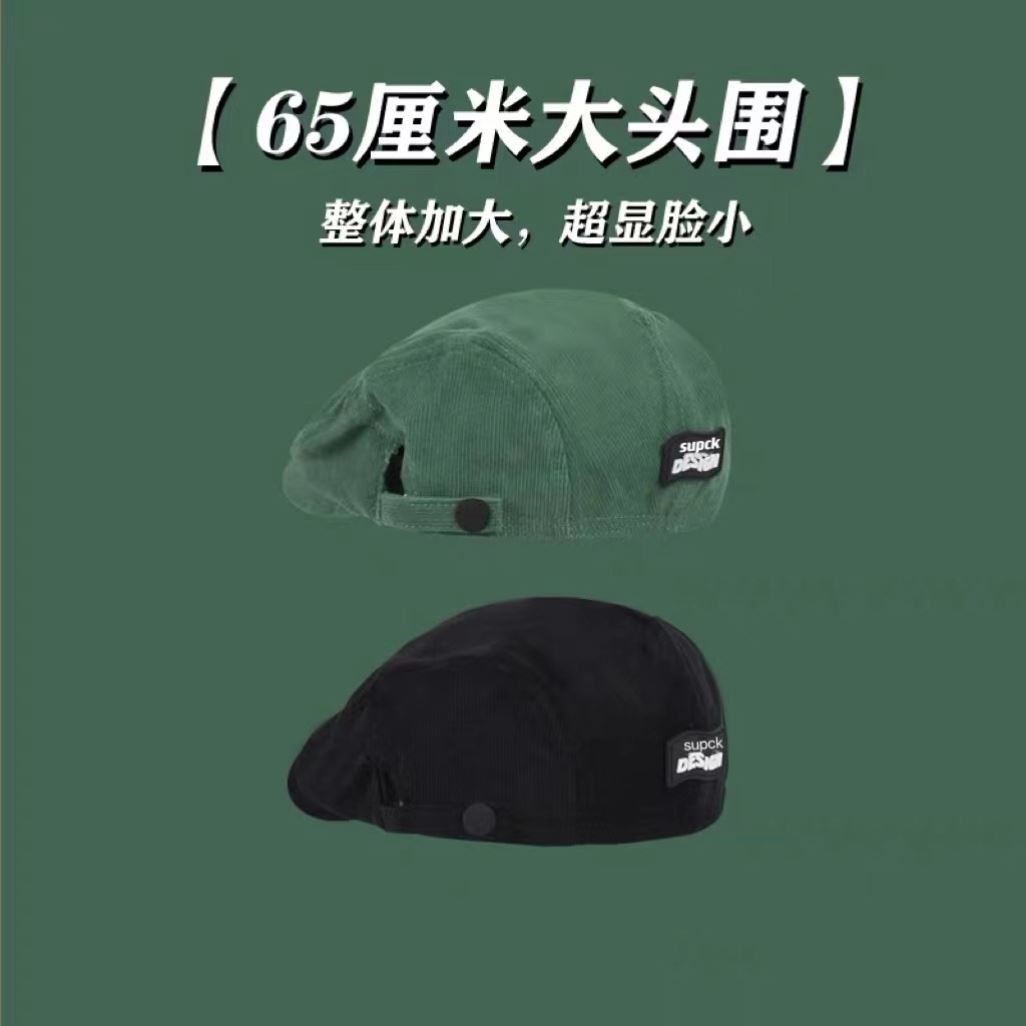 复古贝雷帽大头围前进帽秋冬文艺灯芯绒画家帽男女适合圆脸大脸