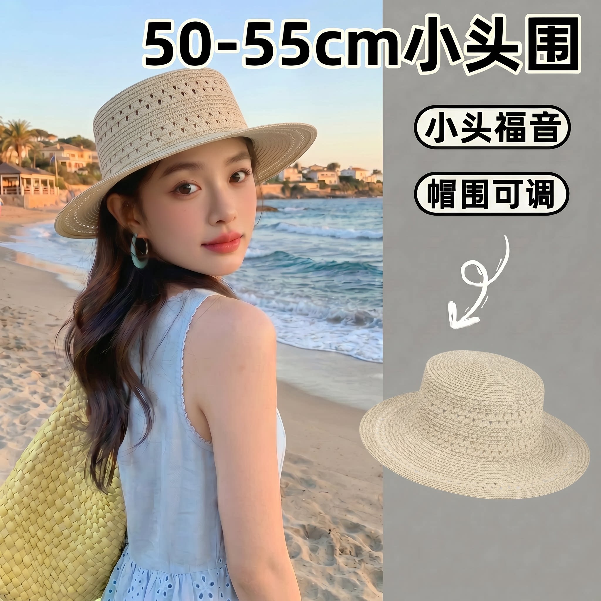 小头围独特漂亮帽子女款2026新款图片
