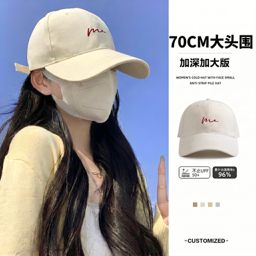 大脸圆脸适合的帽子超大头围70cm