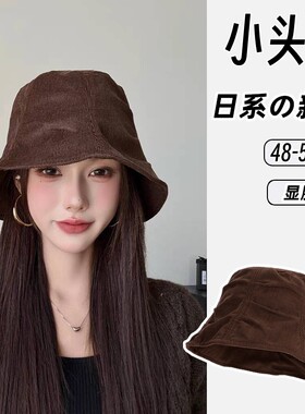 小头围渔夫帽女款2025新款