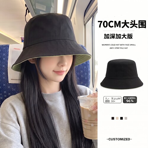 超大头围渔夫帽65cm以上70cm男女
