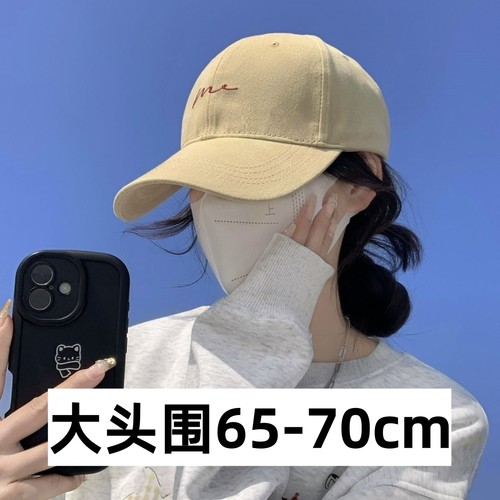 70cm大头围帽子65cm以上女士