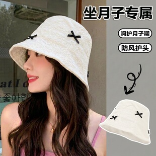 夏天外出月子帽夏薄款孕妇睡觉可戴韩版甜美蝴蝶结防晒遮阳渔夫帽