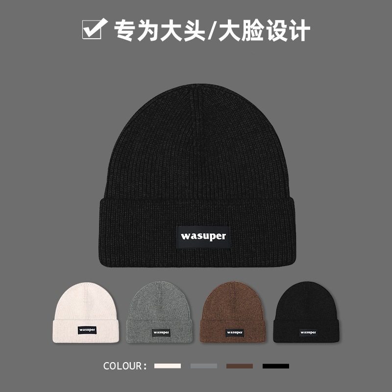男士帽子大头围65cm秋冬冷帽