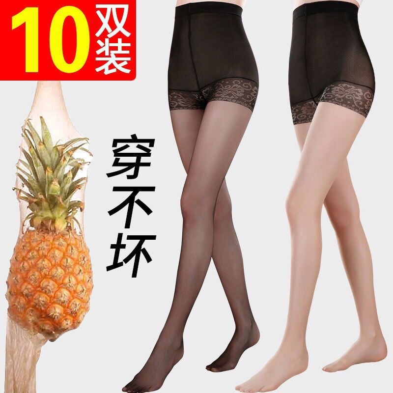 【加大码】带安全裤丝袜女防走光
