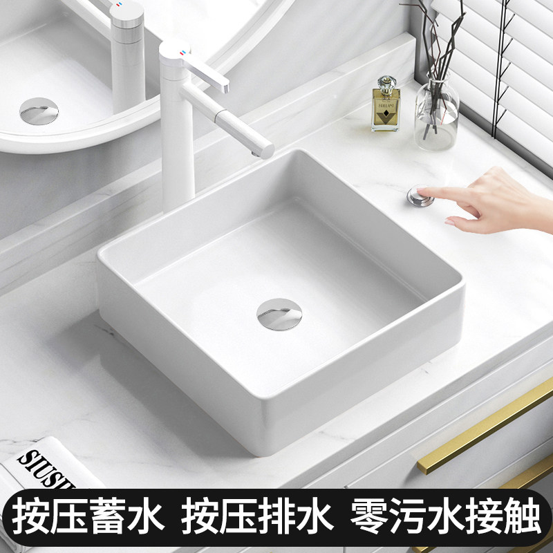 台控按压排水台上盆洗手盆洗脸洗手池陶瓷长方形小号洗漱水盆面盆