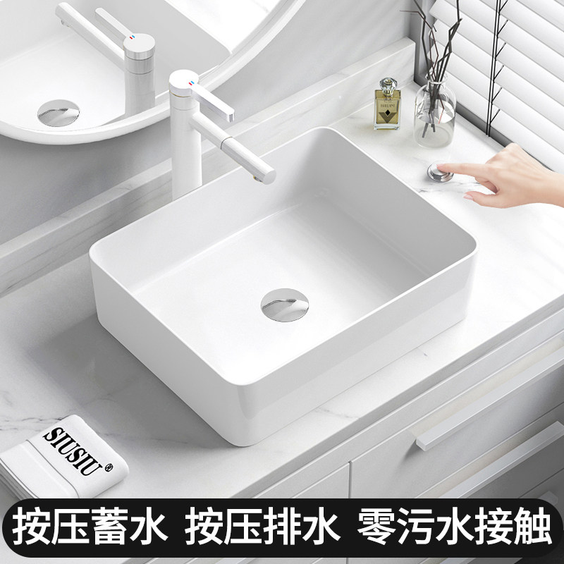台控按压排水台上盆洗手盆洗脸洗手池陶瓷长方形小号洗漱水盆面盆