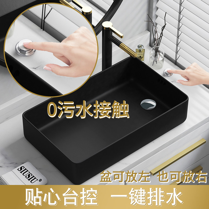 台上盆黑色洗手池侧下水偏去水洗衣机上台控左右排水洗衣盆洗衣槽