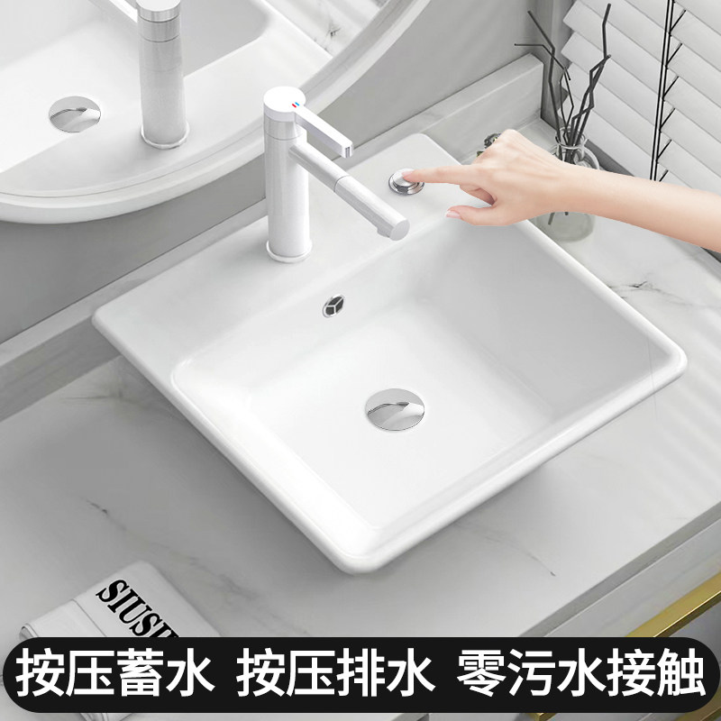 台控按压排水台上盆洗手盆洗脸洗手池陶瓷方形大号洗漱盆水盆面盆