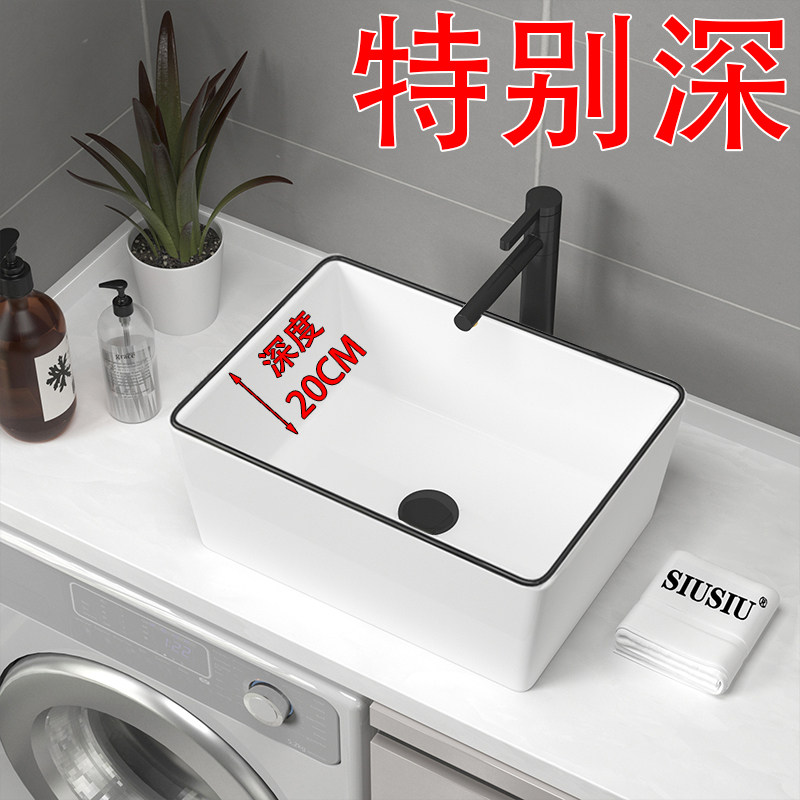 加深超大号台上盆洗手盆陶瓷洗衣盆洗脸盆厨房水槽洗衣槽面盆水池