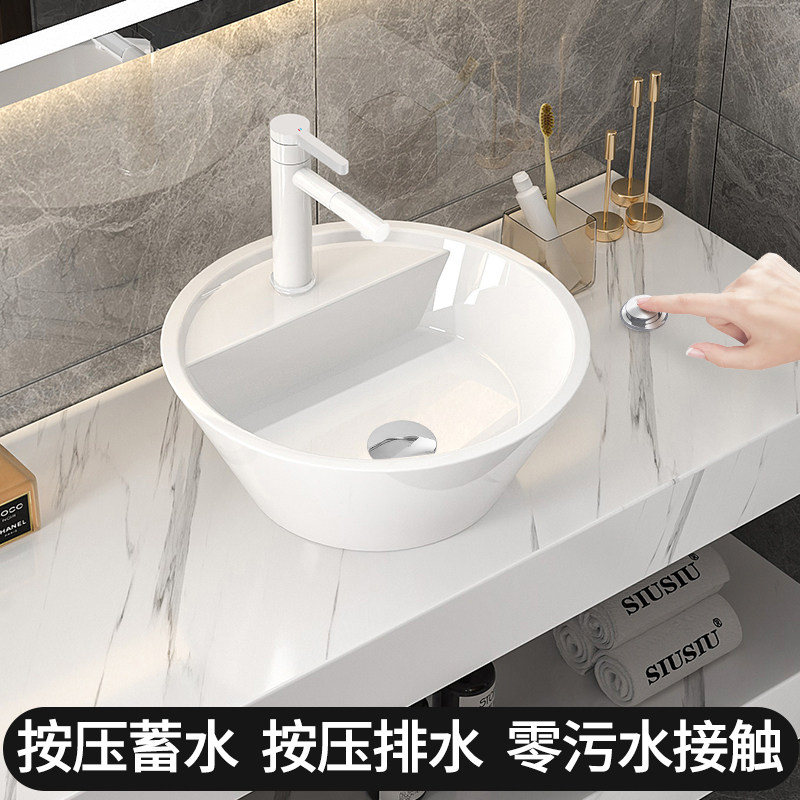 台控按压排水台上盆洗手盆洗脸洗手池陶瓷圆形小号洗漱盆水盆面盆