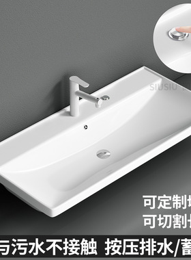 陶瓷一体盆单盆大海洋盆半嵌入式台中盆洗脸盆浴室柜盆洗手池面盆