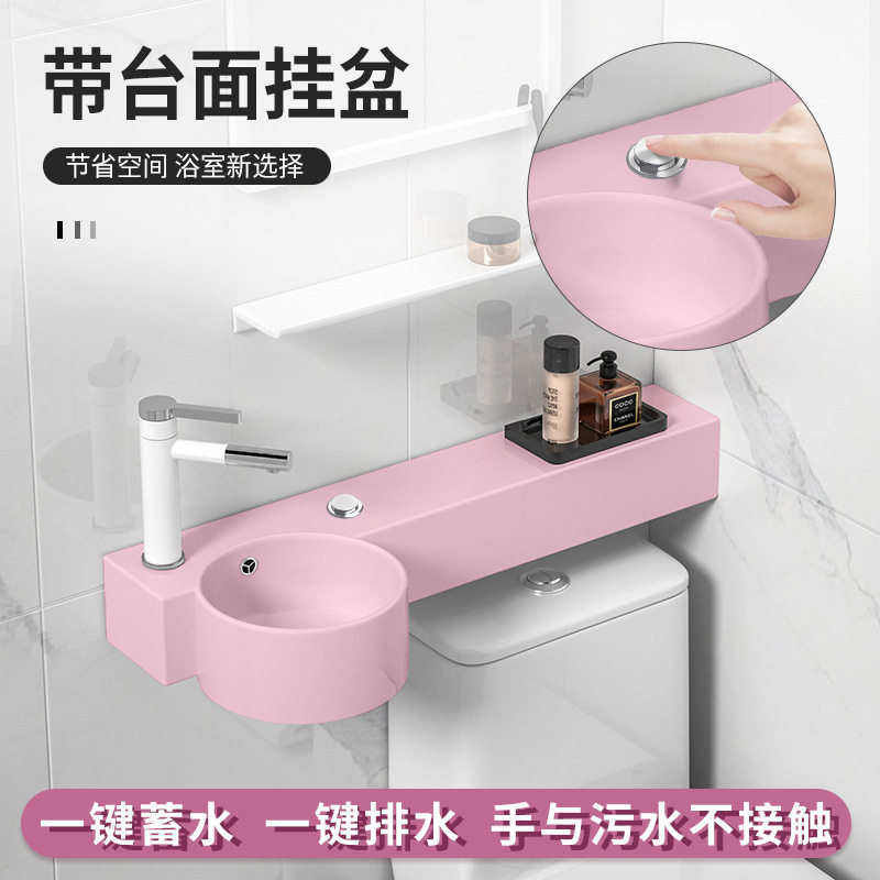 按压式排水马桶上洗手盆洗漱盆挂墙式超窄陶瓷粉色小号洗面盆水池