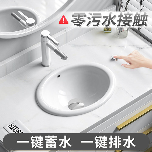 半嵌入式台中盆台控排水