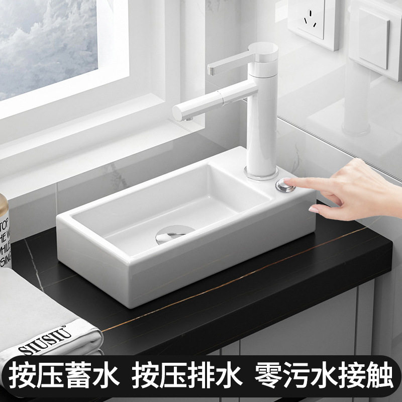 按压排水极窄台上盆竖装洗手盆横装洗脸池陶瓷小号洗漱盆面盆水池