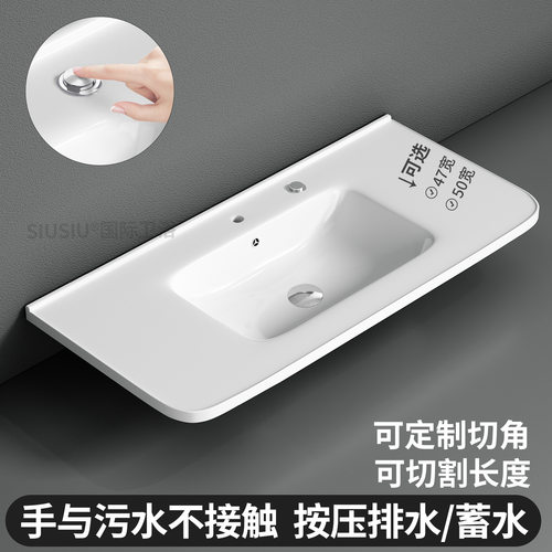 陶瓷一体盆防撞大圆角半嵌入式单盆洗脸盆浴室柜盆洗手池台中面盆