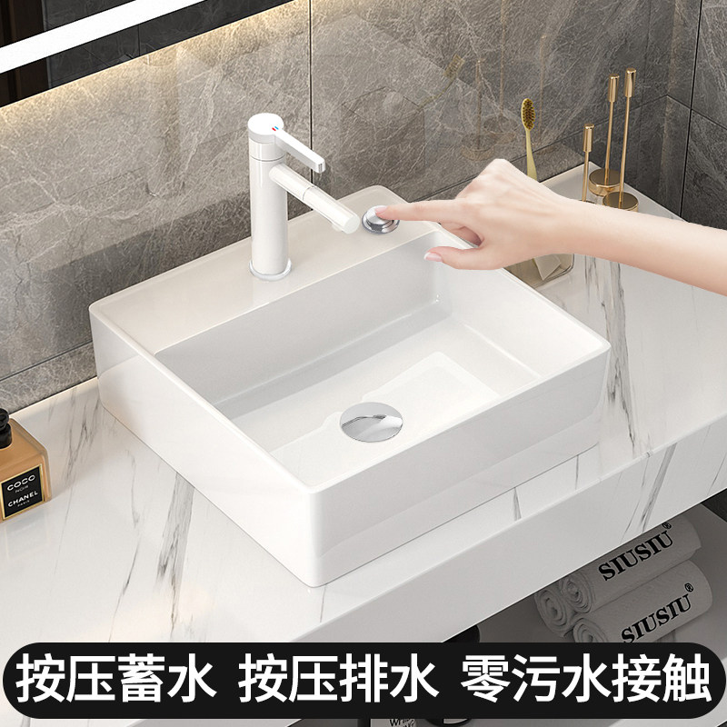 台控按压排水台上盆洗手盆洗脸洗手池陶瓷长方形小号洗漱水盆面盆