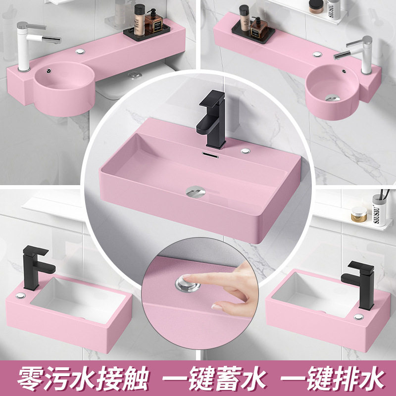盆面台控按压式排水洗手洗漱盆挂墙式超窄陶瓷粉色盆小号洗面盆