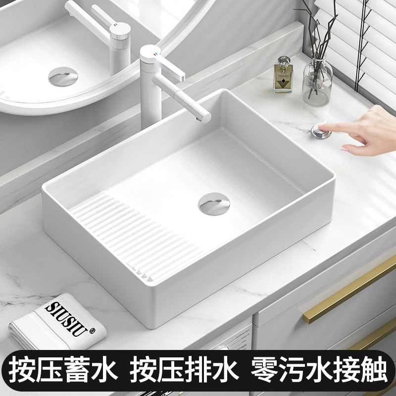 台控按压排水台上盆家用洗手盆洗脸洗手池陶瓷长方形洗漱水盆水池