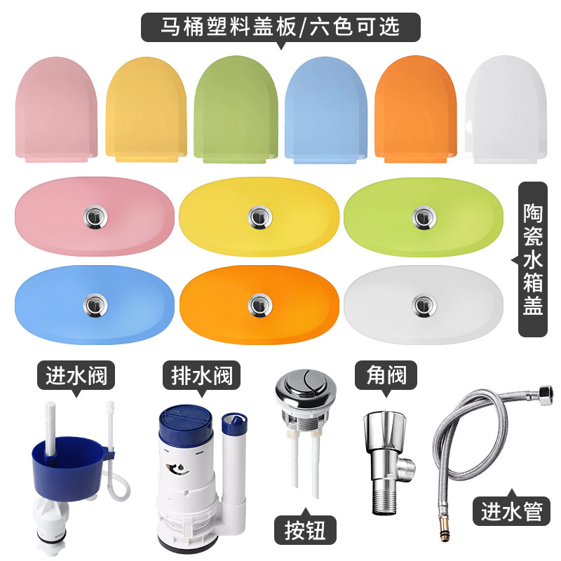 幼儿园儿童彩色坐便器陶瓷水箱盖图片