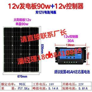 光伏板家用太阳能全套一体 山区发电机发电系统空调电池发电220v