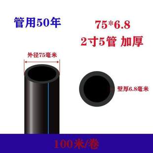 25高档6自来水管40子饮用分32水管给水4塑料20热熔灌溉1&硬黑分16