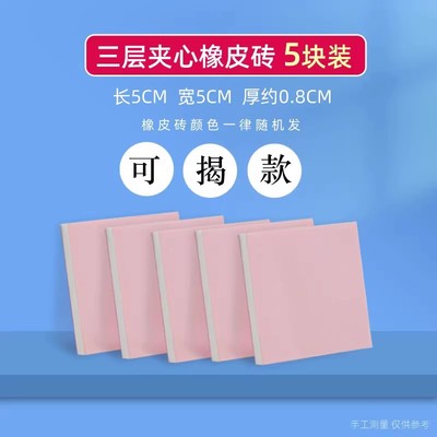 @章包象皮手工套装全套砖印章工具材料diy雕刻刀橡皮图章新手入门