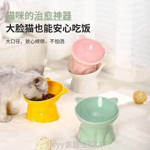 喝水碗盆狗碗打翻 猫高脚倾斜 碗可爱猫咪防日式 口猫碗护颈陶瓷