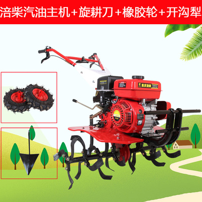 小麦耕田锄新式机机播种田园通用耙地垄耕{除园中耕农机开沟机械