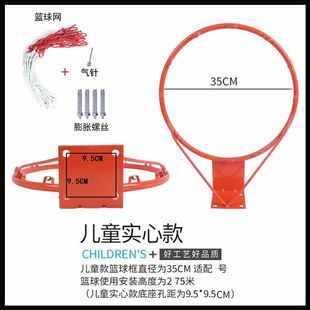 专业标准架儿童户外移动便携家.篮筐投篮室外 篮球框室内可壁挂式